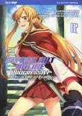 Barcarolle of Froth. Sword art online. Progressive. Vol. 2