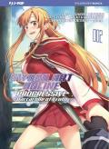 Barcarolle of Froth. Sword art online. Progressive. Collection box. Vol. 1-2