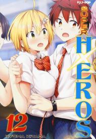 Super HxEros. Vol. 12