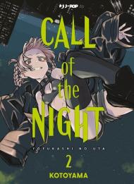 Call of the night