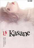 Kasane. Vol. 13