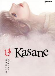 Kasane. Vol. 13