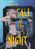 Call of the night. Vol. 3