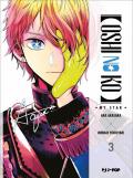 Oshi no ko. Vol. 3