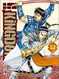 Kingdom. Vol. 53