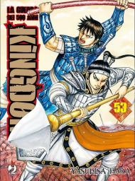 Kingdom. Vol. 53