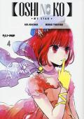 Oshi no ko. Vol. 4