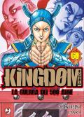 Kingdom. Vol. 60