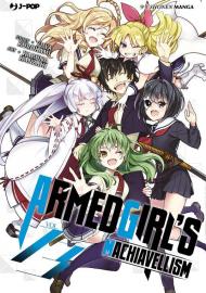 Armed girl's machiavellism. Vol. 13