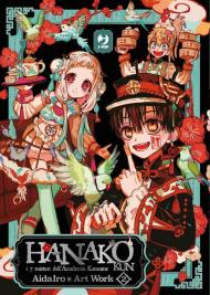 Hanako-kun. I 7 misteri dell'Accademia Kamome. Art work. Ediz. a colori. Vol. 2