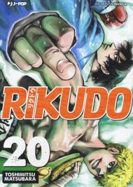 Rikudo. Vol. 20