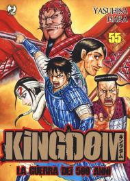 Kingdom. Vol. 55