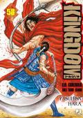 Kingdom. Vol. 58