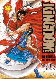 Kingdom. Vol. 58