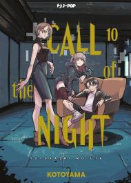 Call of the night. Vol. 10