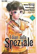 I diari della speziale. Vol. 11