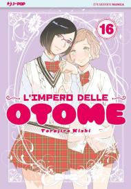 L'impero delle Otome. Vol. 16