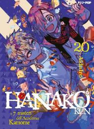 Hanako-kun. I 7 misteri dell'Accademia Kamome. Vol. 20