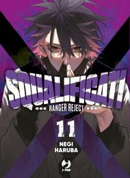 Squalificati. Ranger reject. Vol. 11