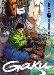 Gaku. Vol. 6