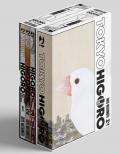 Tokyo higoro. Giorno per giorno. Box. Vol. 1-3: Giorno per giorno