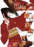 Kakegurui. Vol. 17