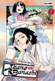 Akane-Banashi. Vol. 7: L' evento per gli zenza