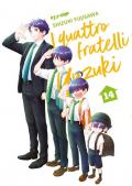 I quattro fratelli Yuzuki. Vol. 14