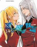 Kakegurui Twin. Vol. 14