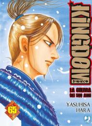 Kingdom. Vol. 65