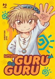 Guru guru. Vol. 1