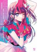 Glare x sparkle. Oshi no ko illustration collection. Ediz. a colori