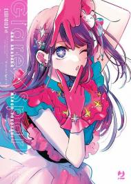 Glare x sparkle. Oshi no ko illustration collection. Ediz. a colori