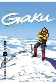 Gaku. Vol. 8