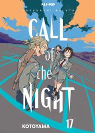 Call of the night. Vol. 17