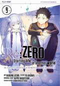 Re: zero. Starting life in another world. Il santuario e la strega dell'avidità. Vol. 9