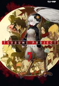 Tsugumi project. Vol. 7