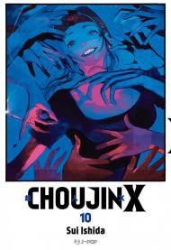 Choujin X. Vol. 10