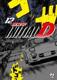 Initial D. Vol. 12