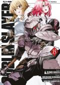 Goblin Slayer. Vol. 15