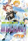 Medalist. Vol. 10