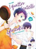 I quattro fratelli Yuzuki. Vol. 15