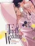 Firefly wedding. Vol. 1