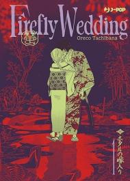 Firefly wedding. Ediz. variant. Vol. 1