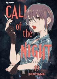 Call of the night. Vol. 19