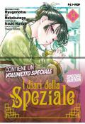 I diari della speziale. Ediz. speciale. Con booklet. Vol. 14