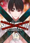 Squalificati. Ranger reject. Vol. 14