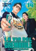 La via del grembiule. Lo yakuza casalingo. Vol. 14