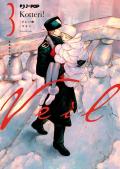 Veil. Vol. 3