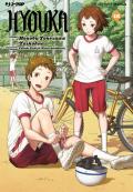Hyouka. Vol. 16